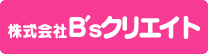 B'S クリエイト