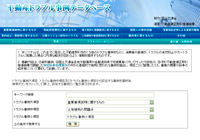 �s���Y�g���u������f�[�^�x�[�X