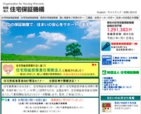 (��)�Z��ۏ؋@�\