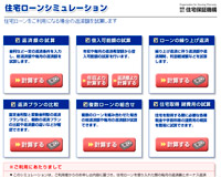 �Z��[���V�~�����[�V����