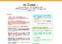 �Z��l�b�g���k��