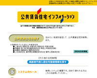 �������ݏZ��C���t�H���[�V����