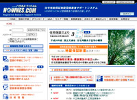 �n�E�l�X�E�h�b�g�R��