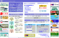 HIC�n�E�W���O�C���t�H���[�V�����Z���^�[