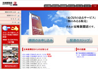 �i���j�ܖ��V���X